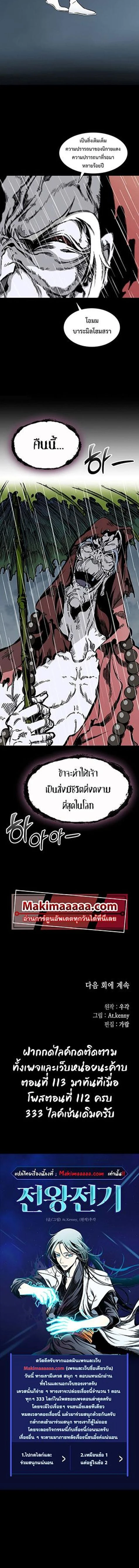 หน้าที่ 14
