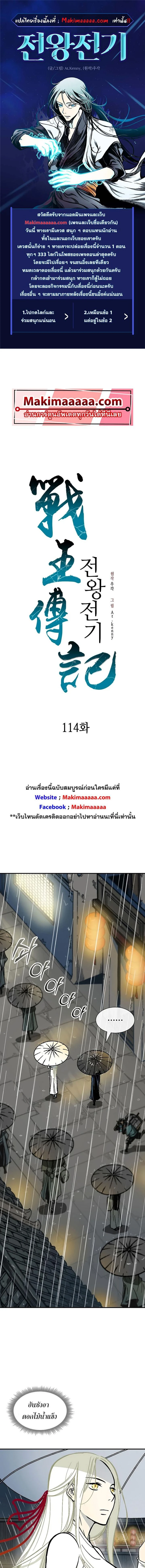 หน้าที่ 1