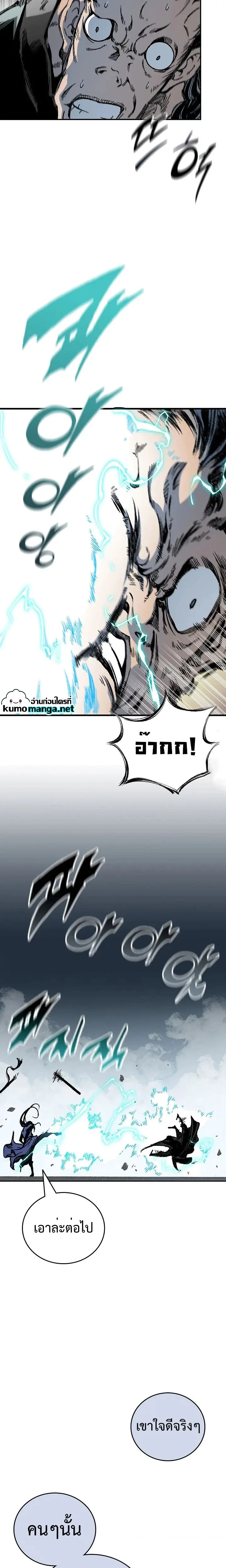 หน้าที่ 22