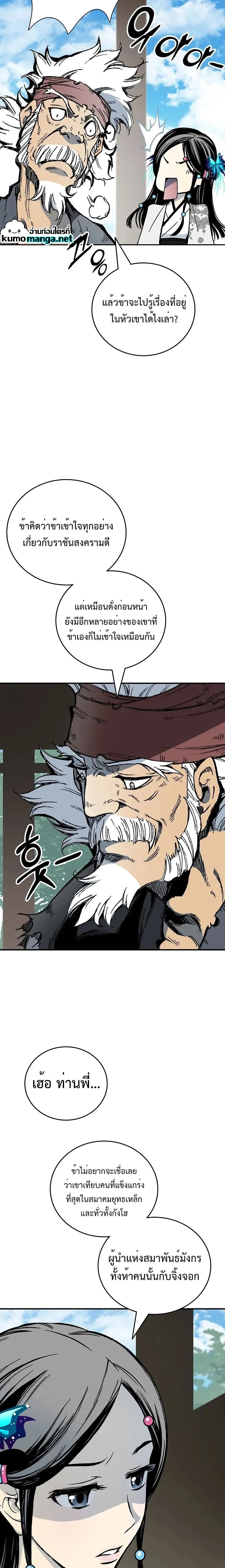 หน้าที่ 28