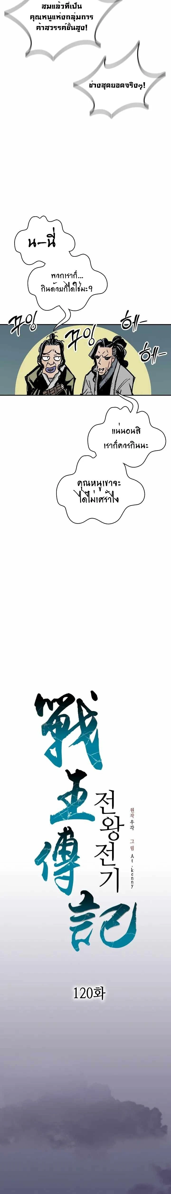 หน้าที่ 9