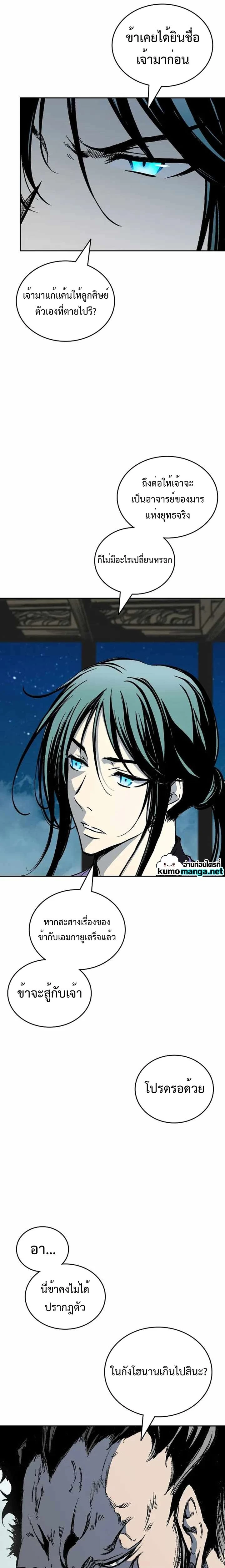 หน้าที่ 23