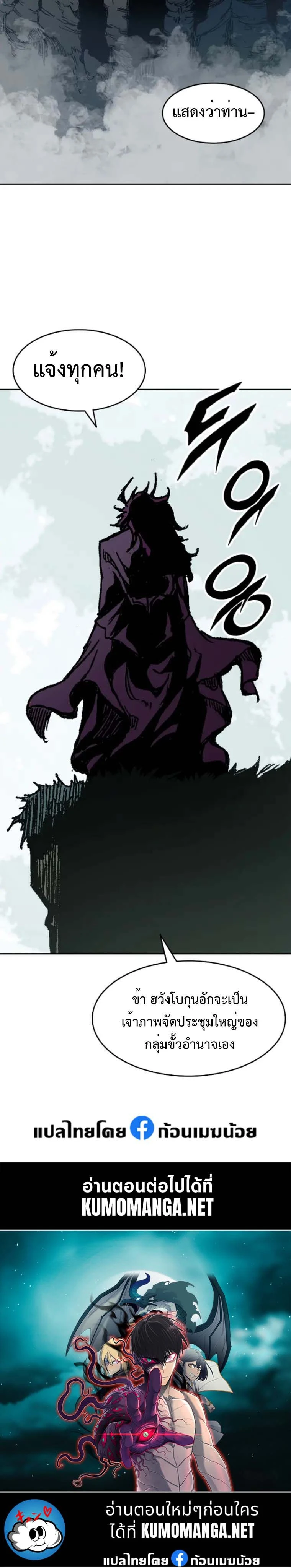 หน้าที่ 32