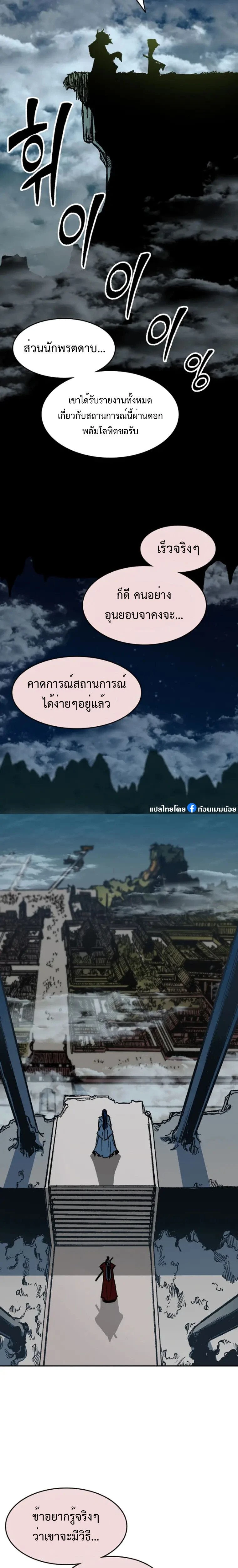 หน้าที่ 29