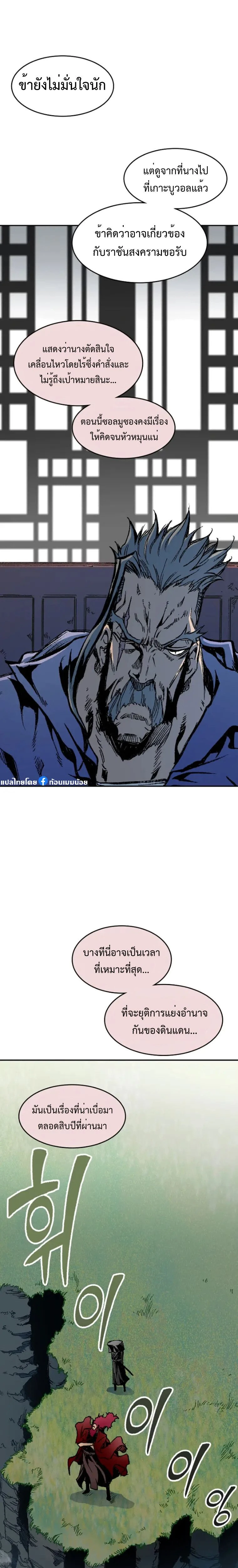 หน้าที่ 31