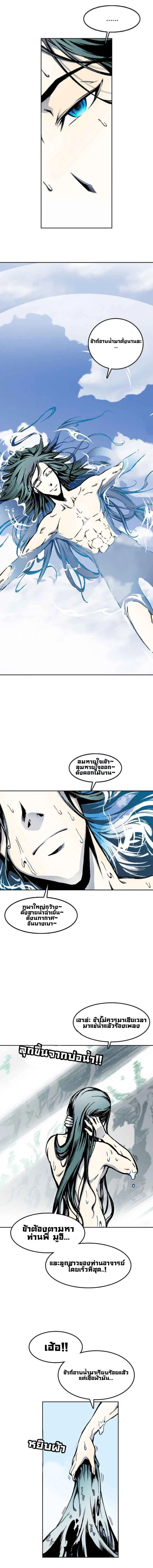 หน้าที่ 2