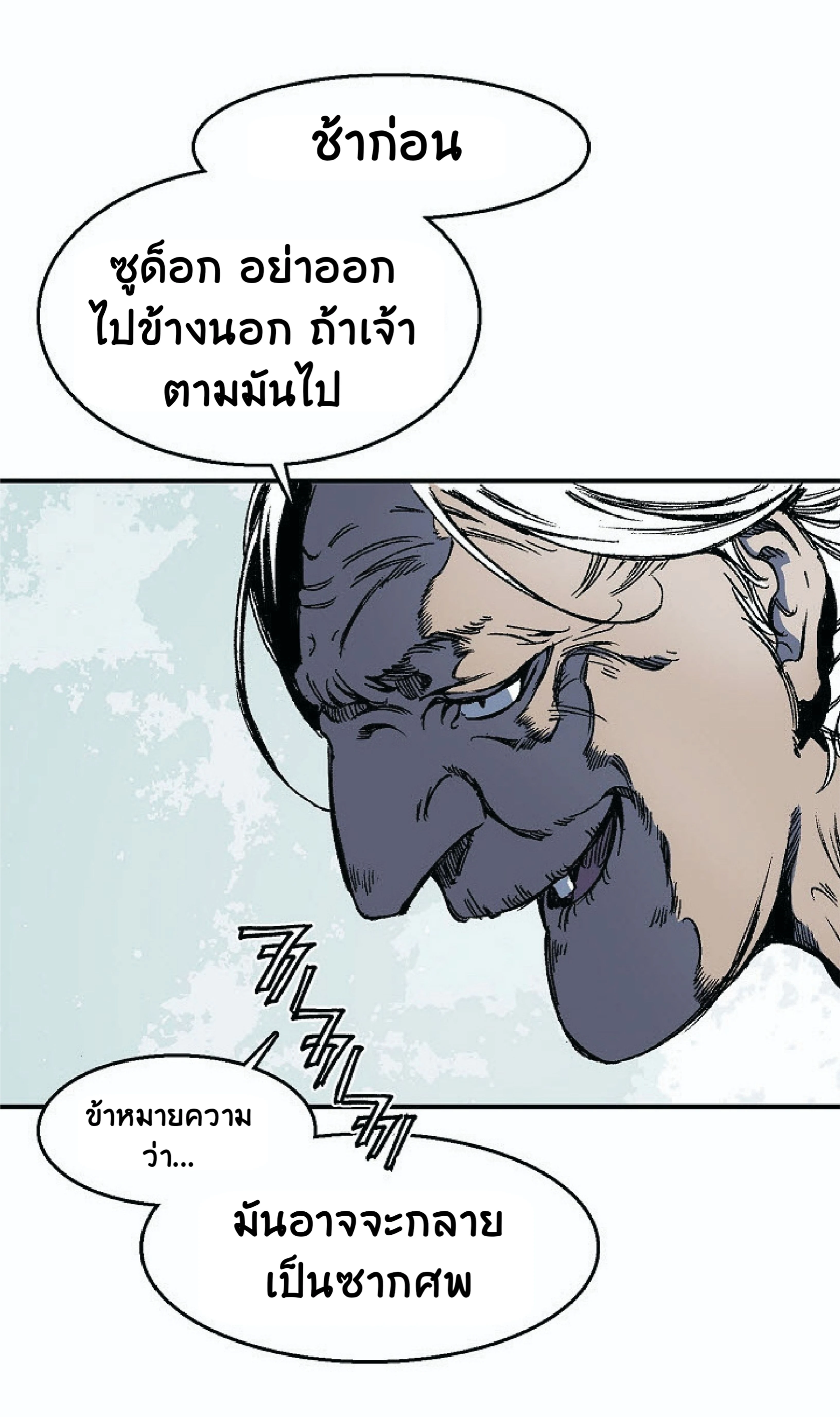 หน้าที่ 32