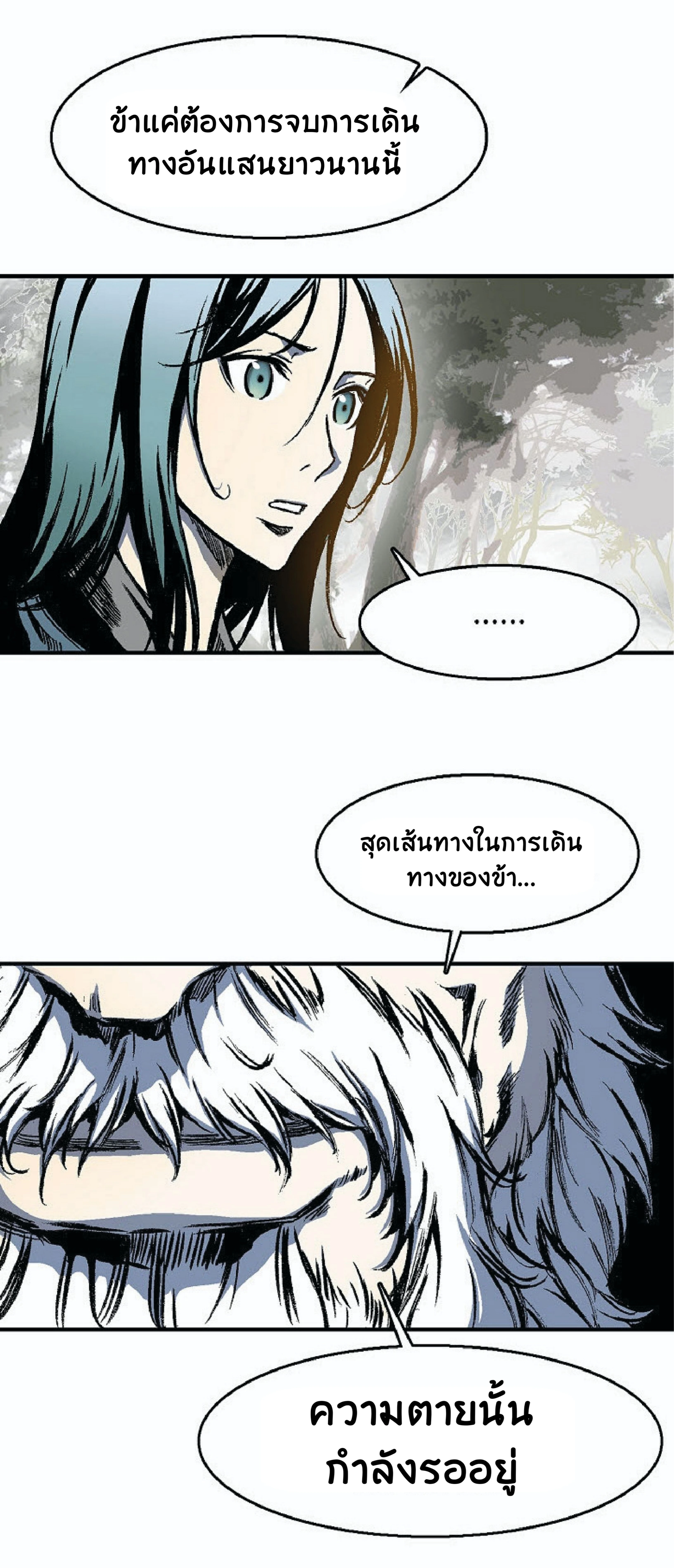 หน้าที่ 74