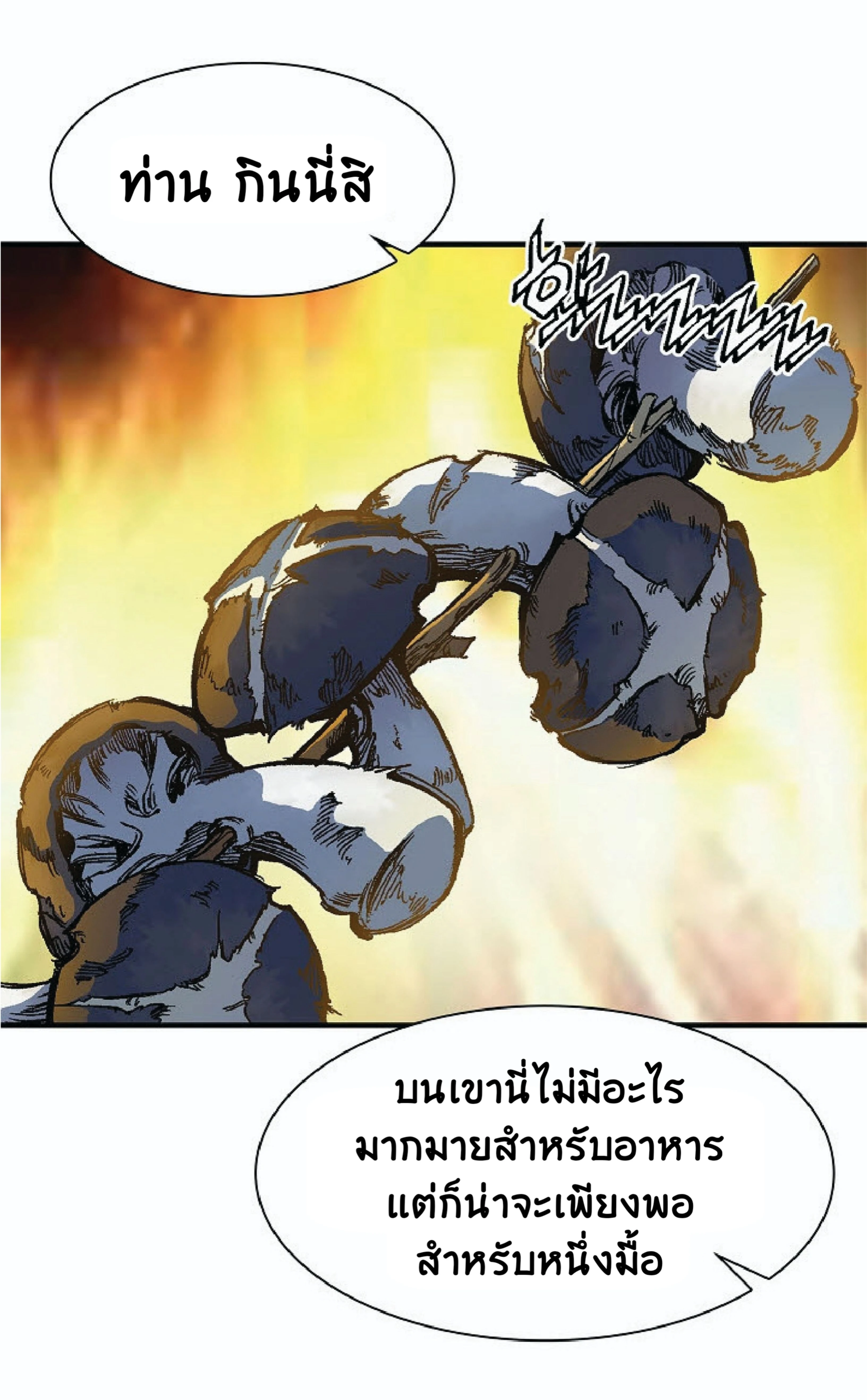 หน้าที่ 60