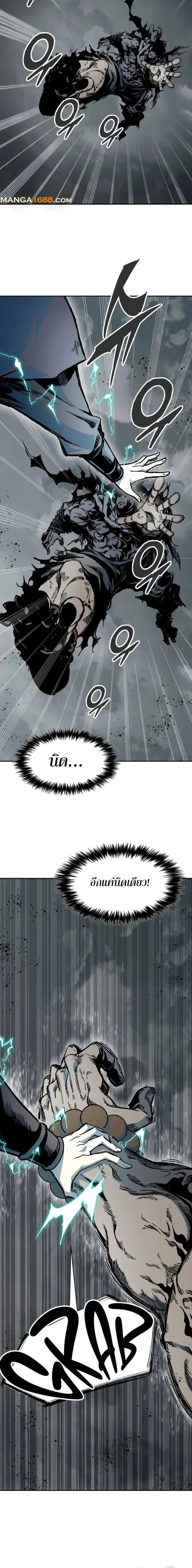 หน้าที่ 22