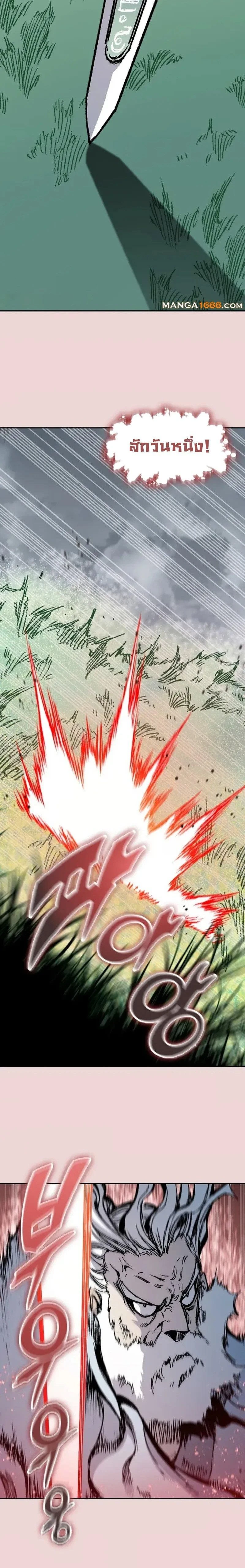 หน้าที่ 22