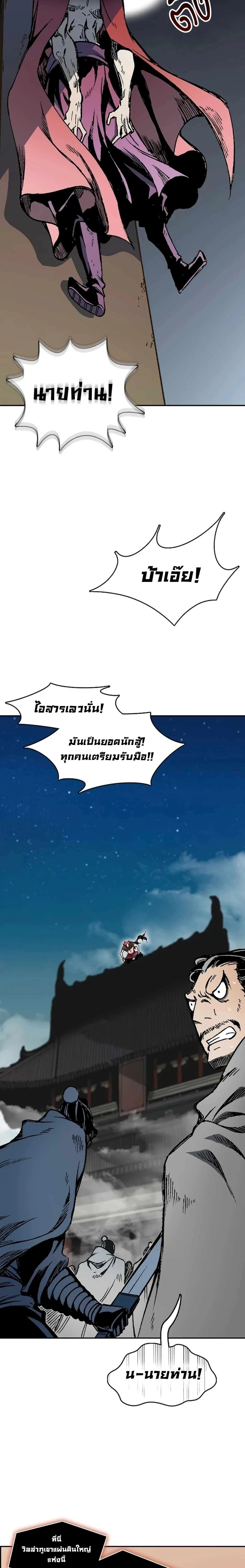 หน้าที่ 28