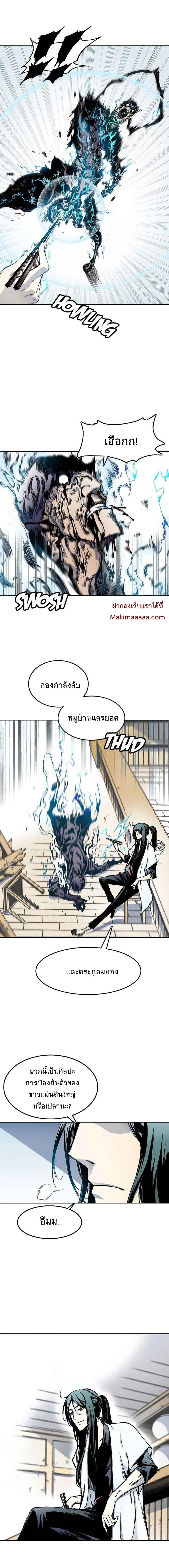 หน้าที่ 2