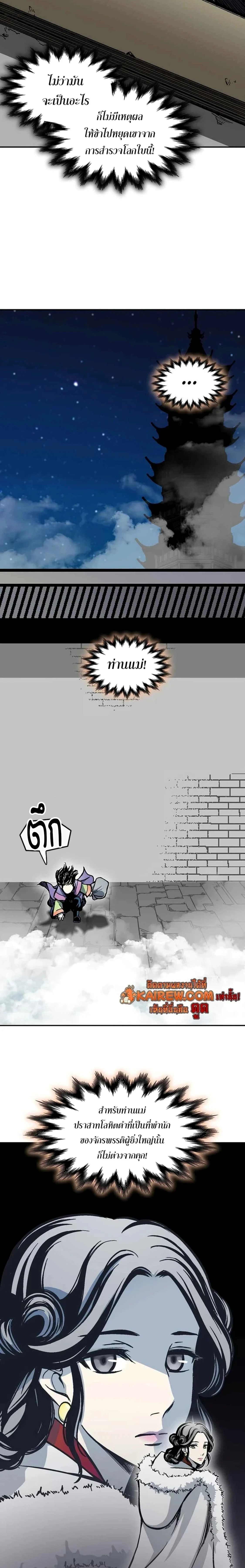 หน้าที่ 31