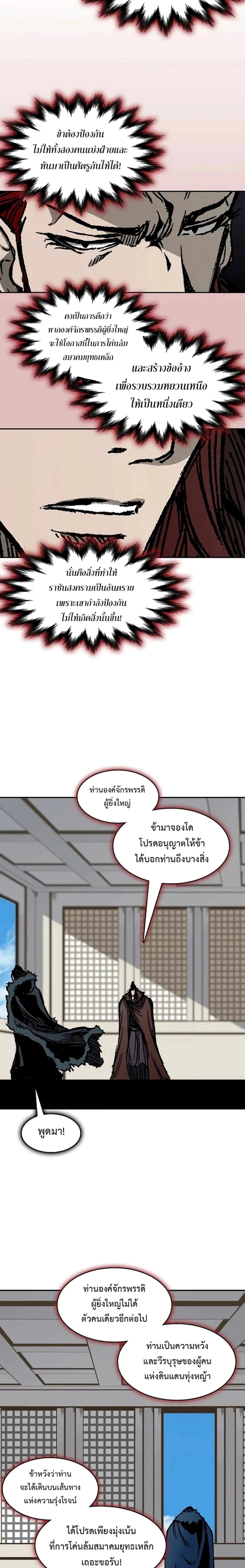 หน้าที่ 20