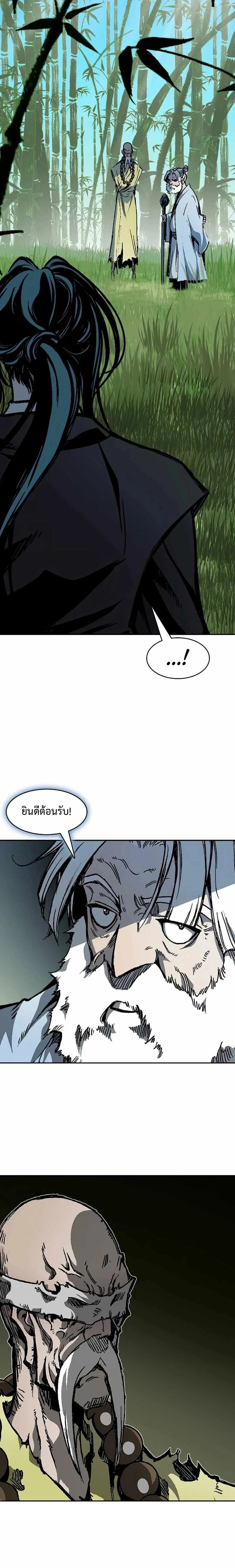 หน้าที่ 27