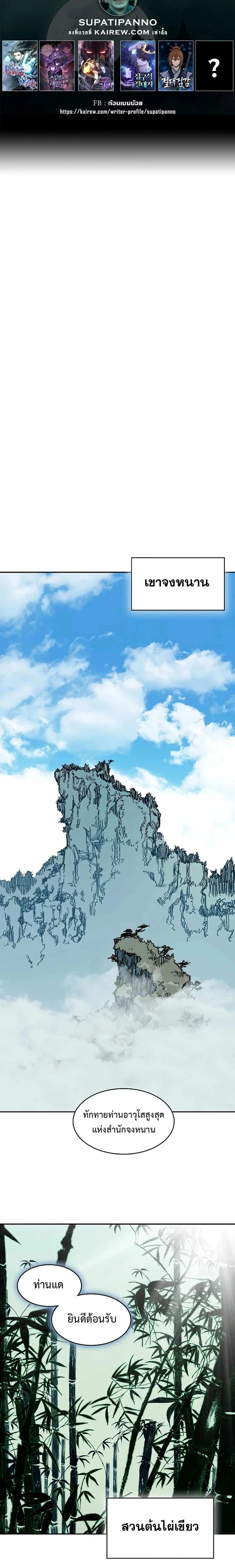 หน้าที่ 2