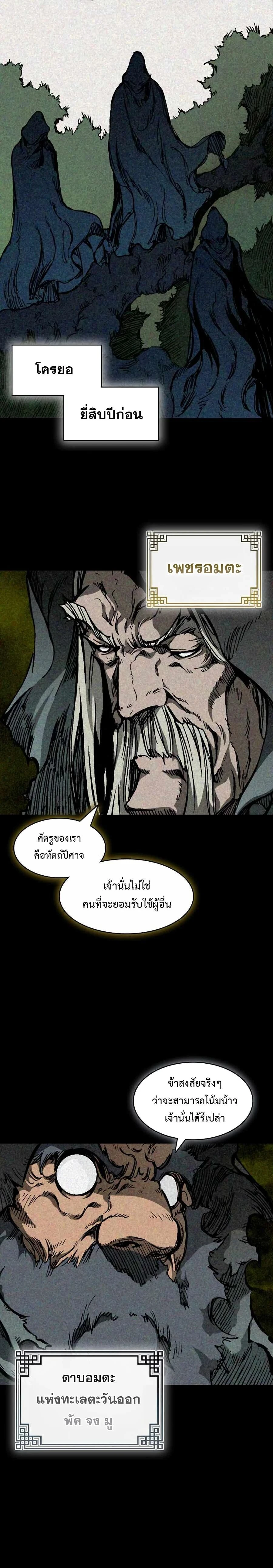 หน้าที่ 33