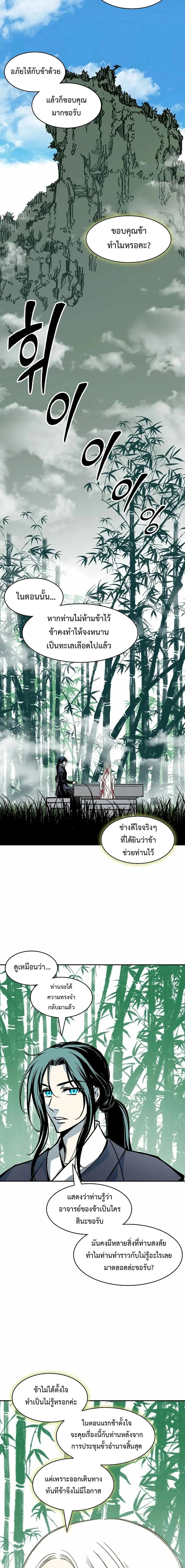 หน้าที่ 30