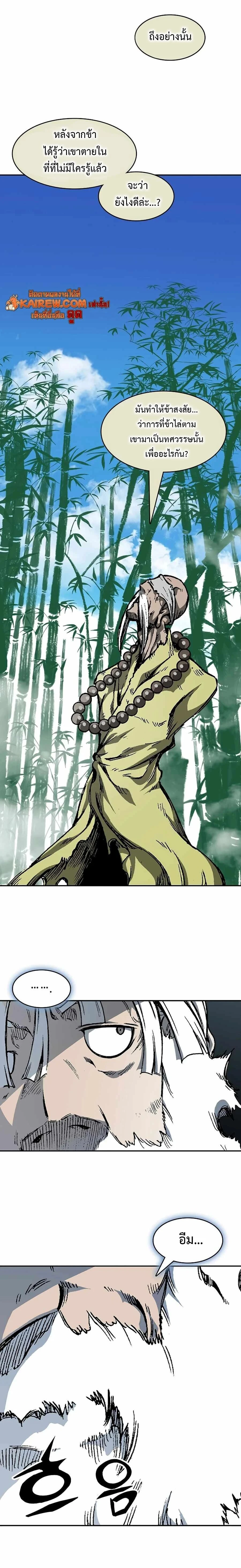 หน้าที่ 28