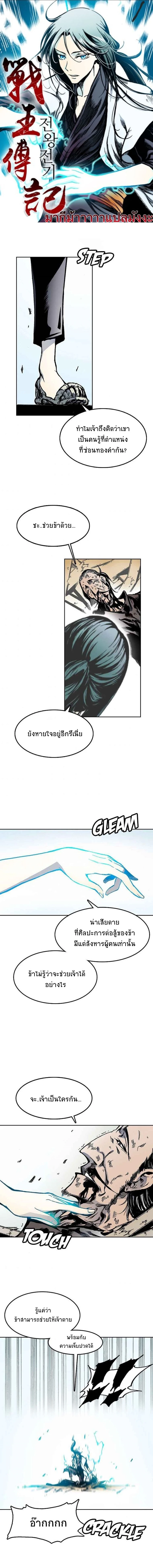 หน้าที่ 1