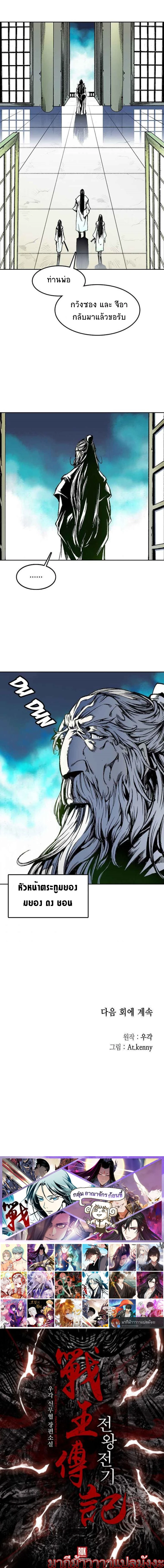 หน้าที่ 10