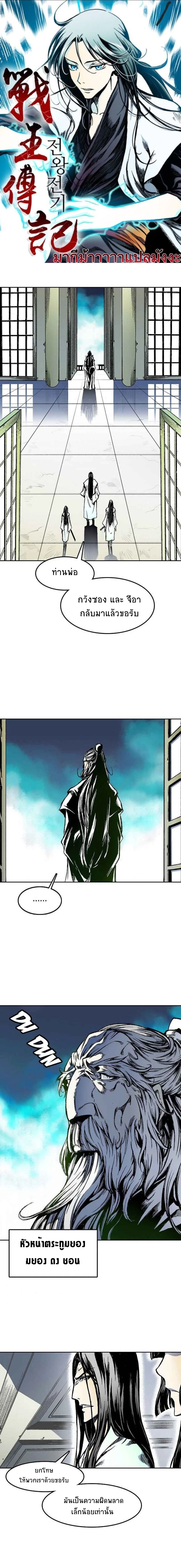 หน้าที่ 1