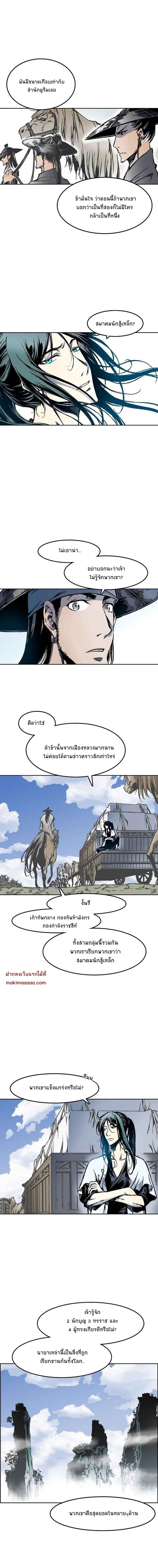 หน้าที่ 8