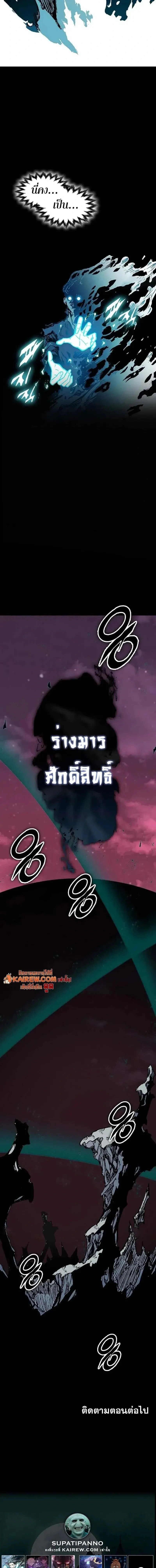 หน้าที่ 32
