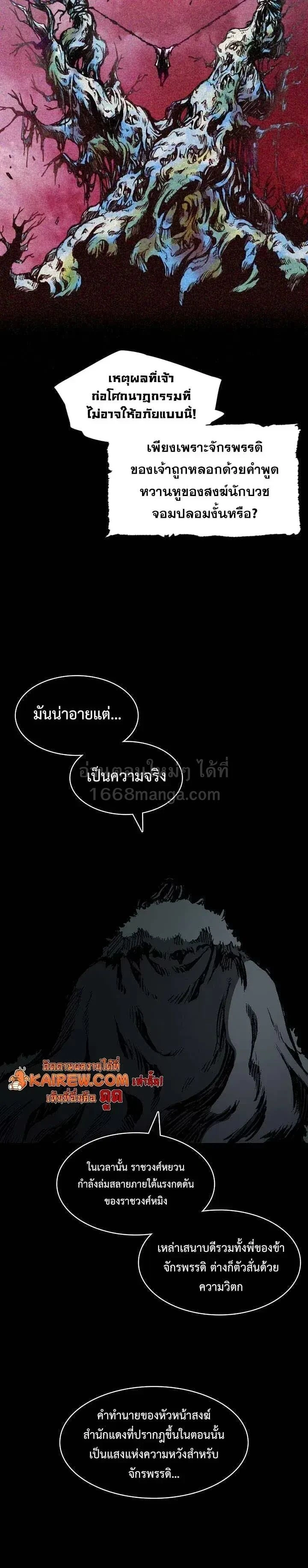 หน้าที่ 6