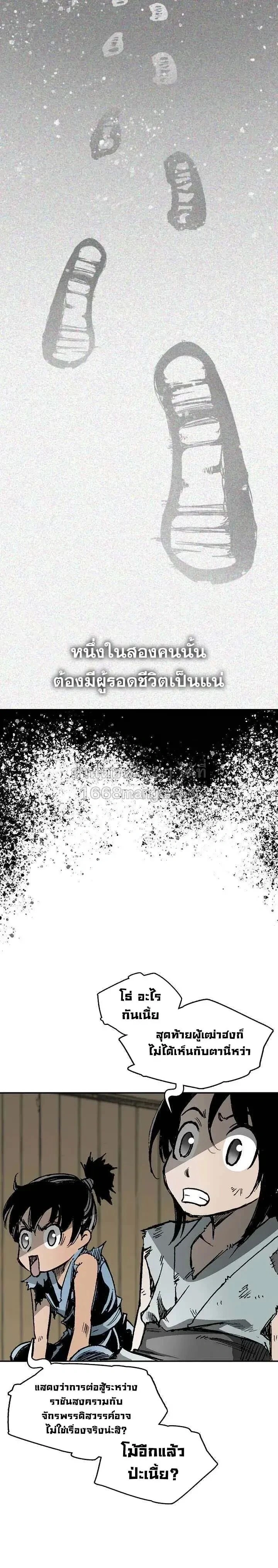 หน้าที่ 28