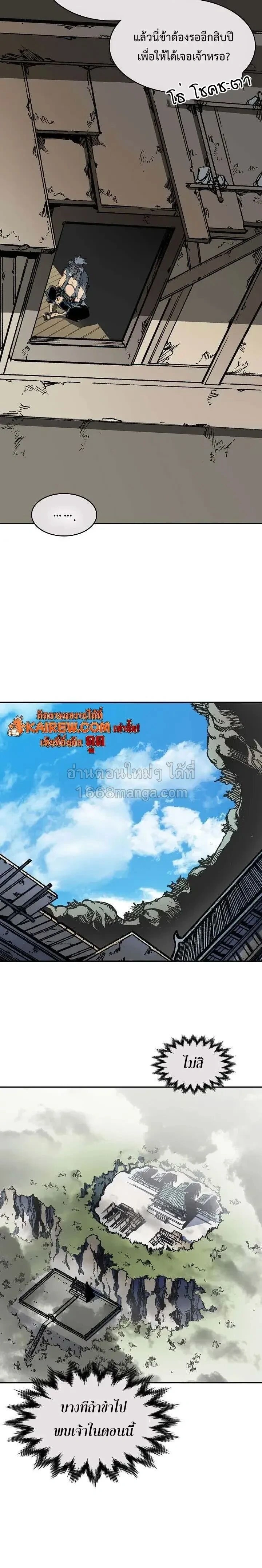 หน้าที่ 30