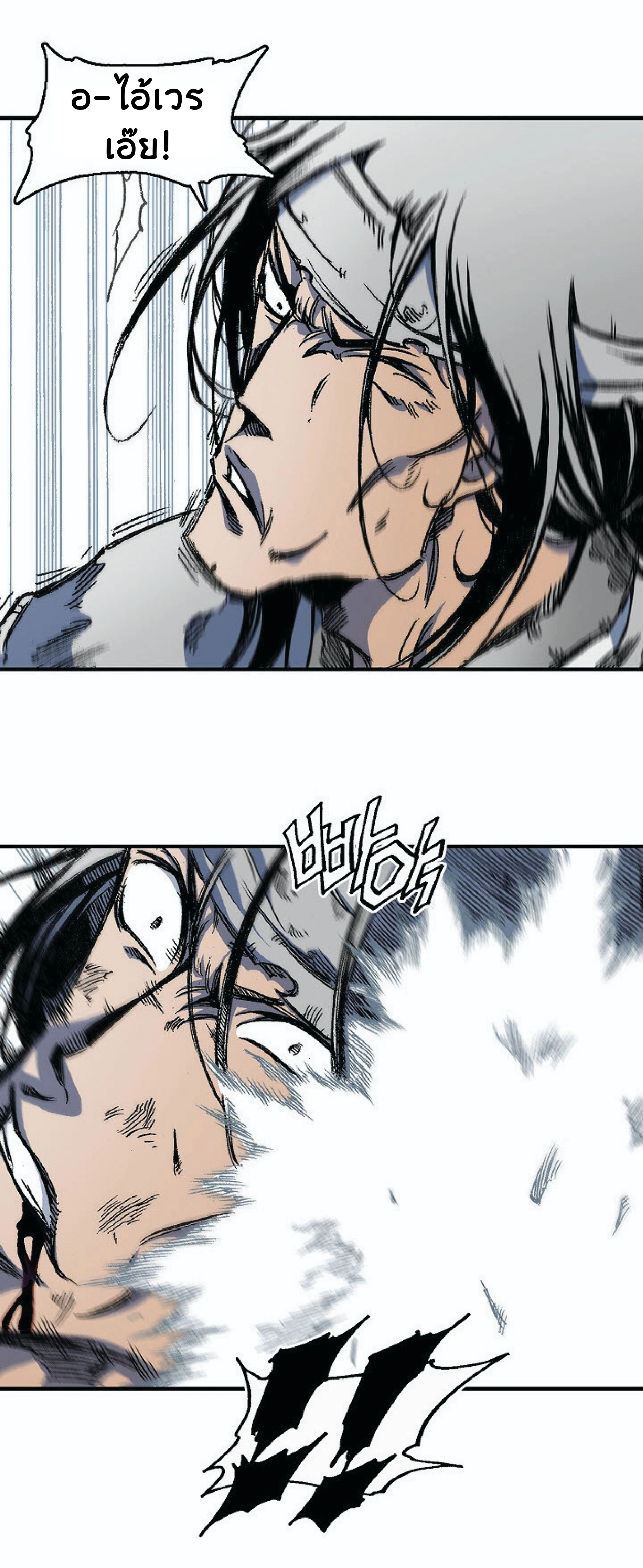 หน้าที่ 21