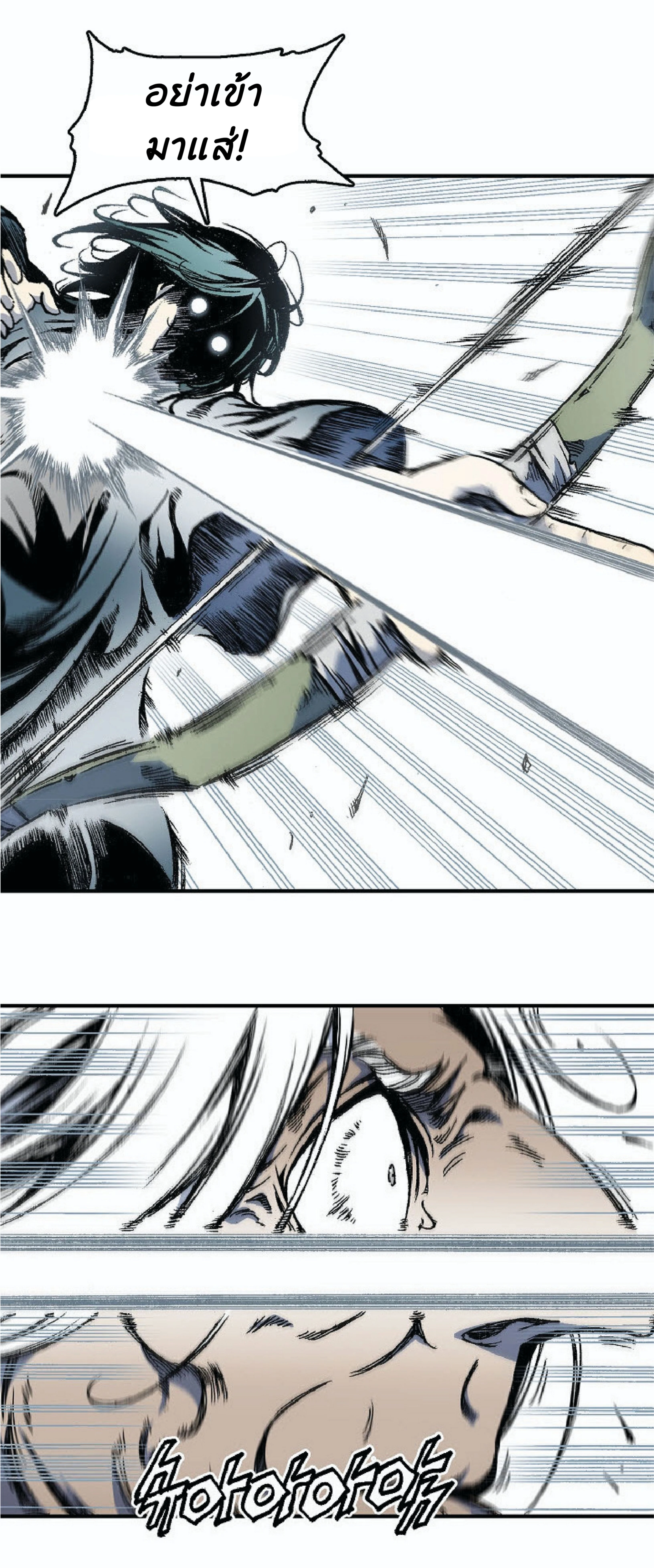 หน้าที่ 30