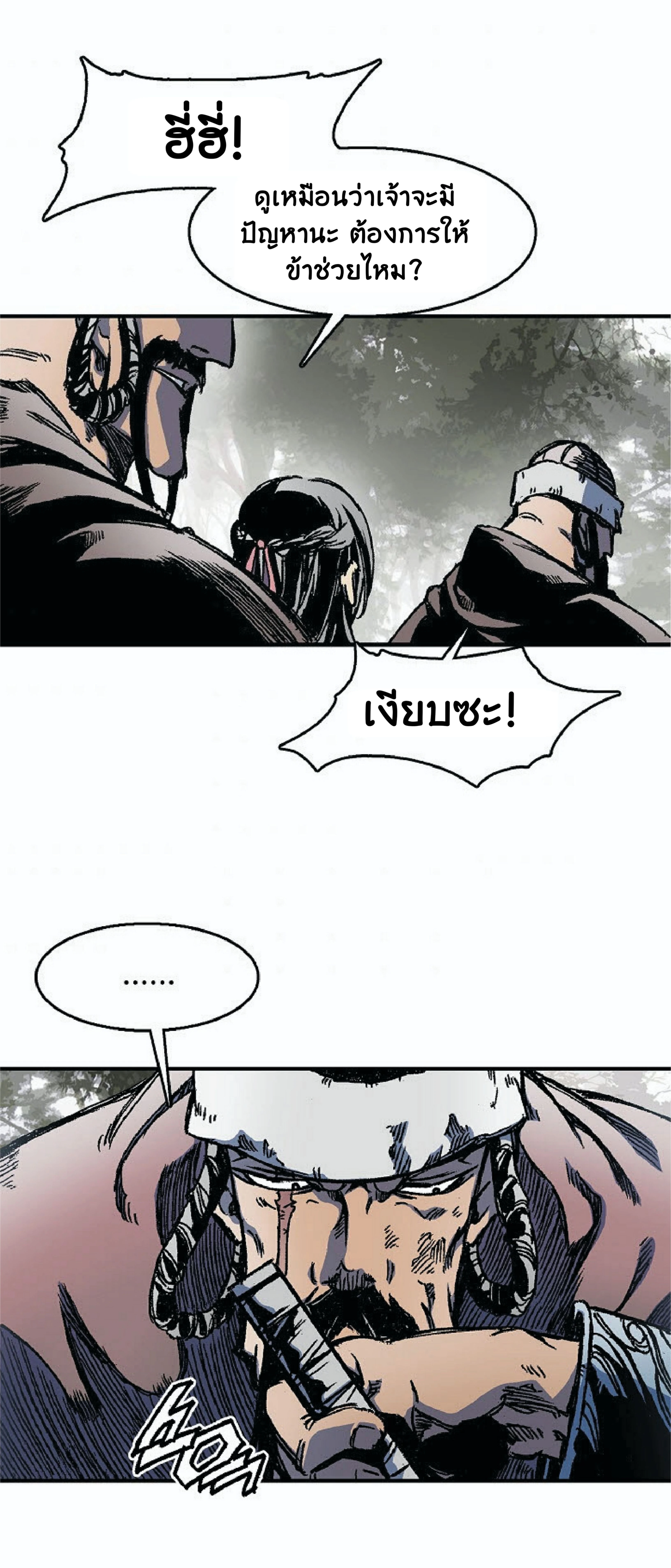 หน้าที่ 44