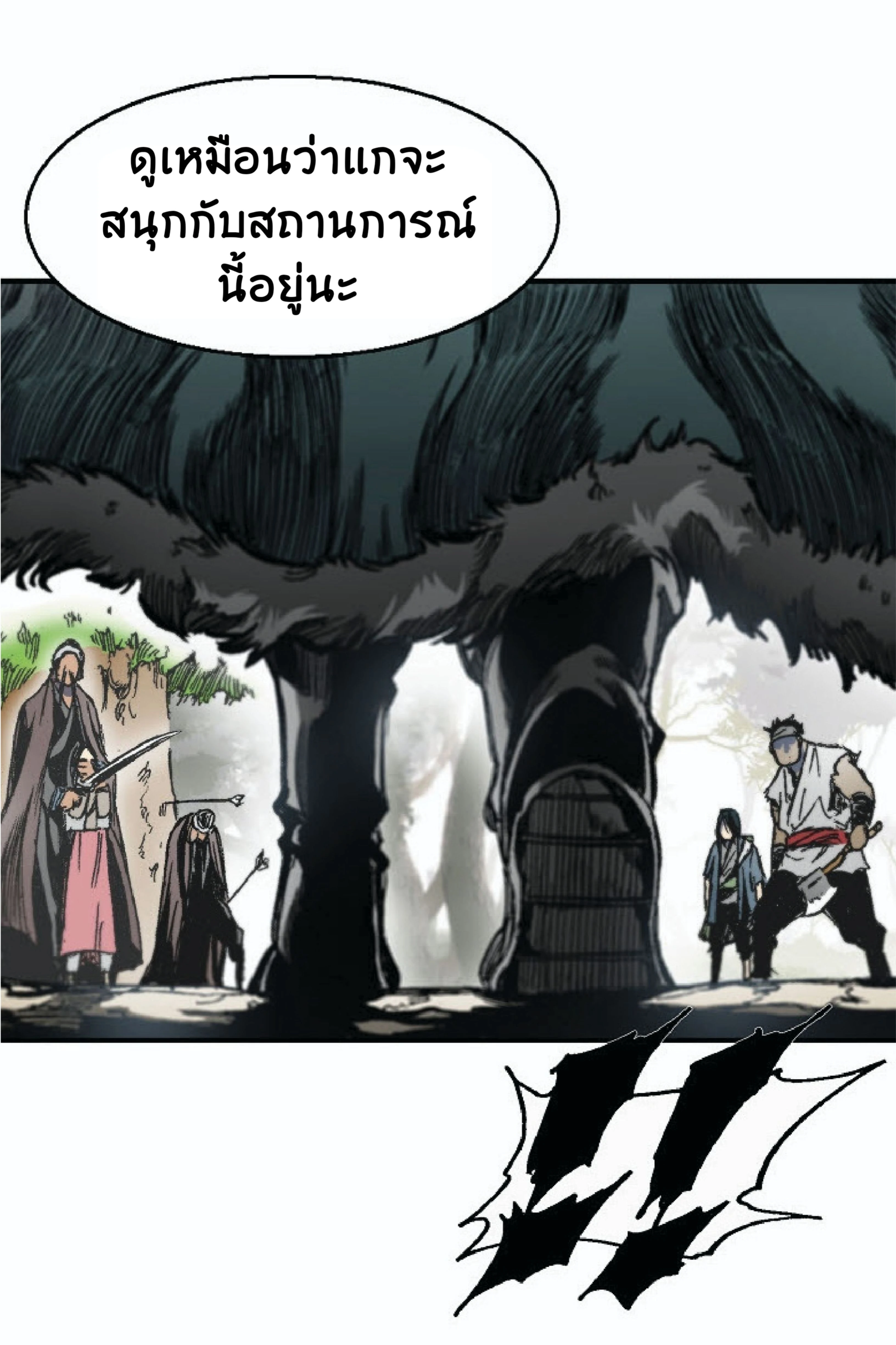 หน้าที่ 69