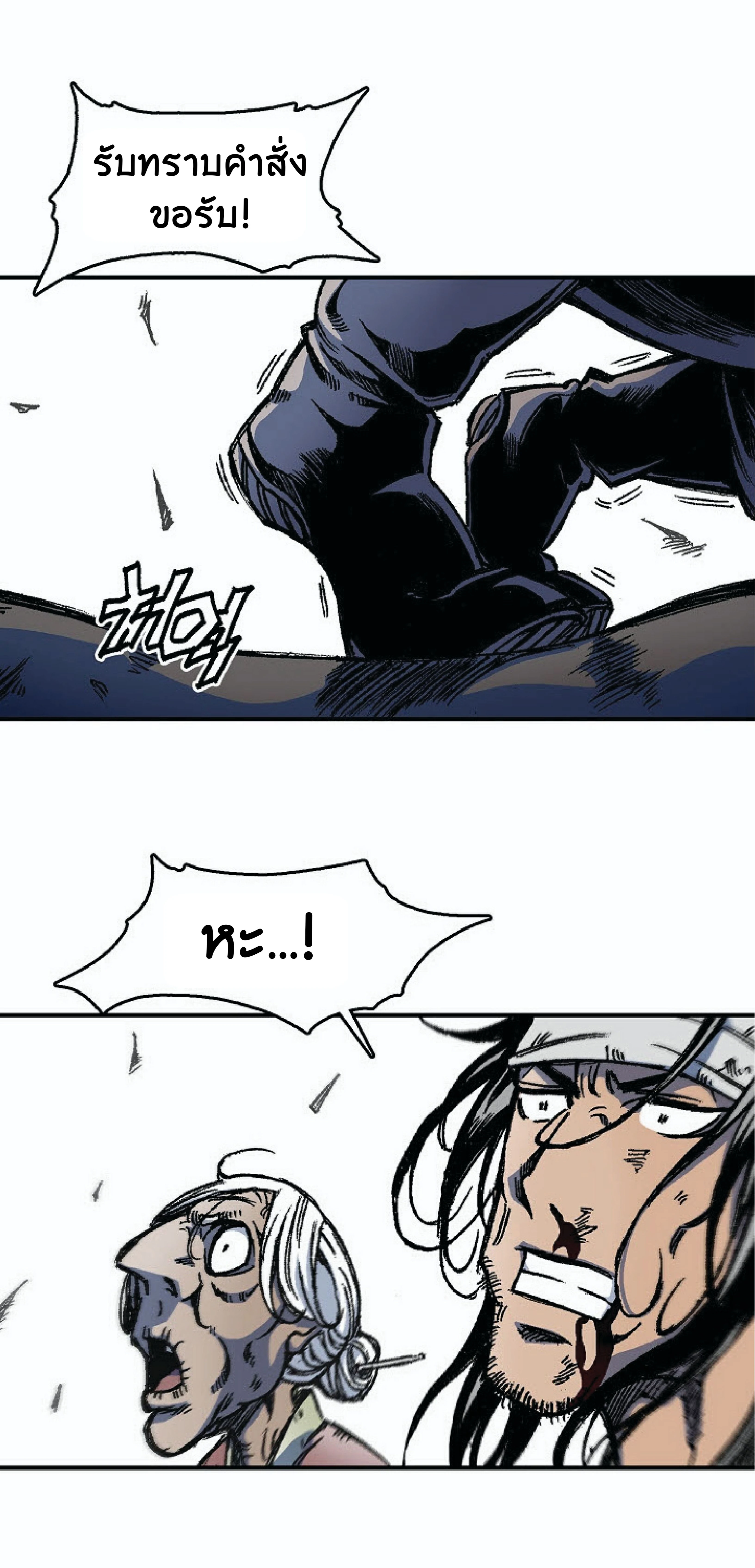 หน้าที่ 18