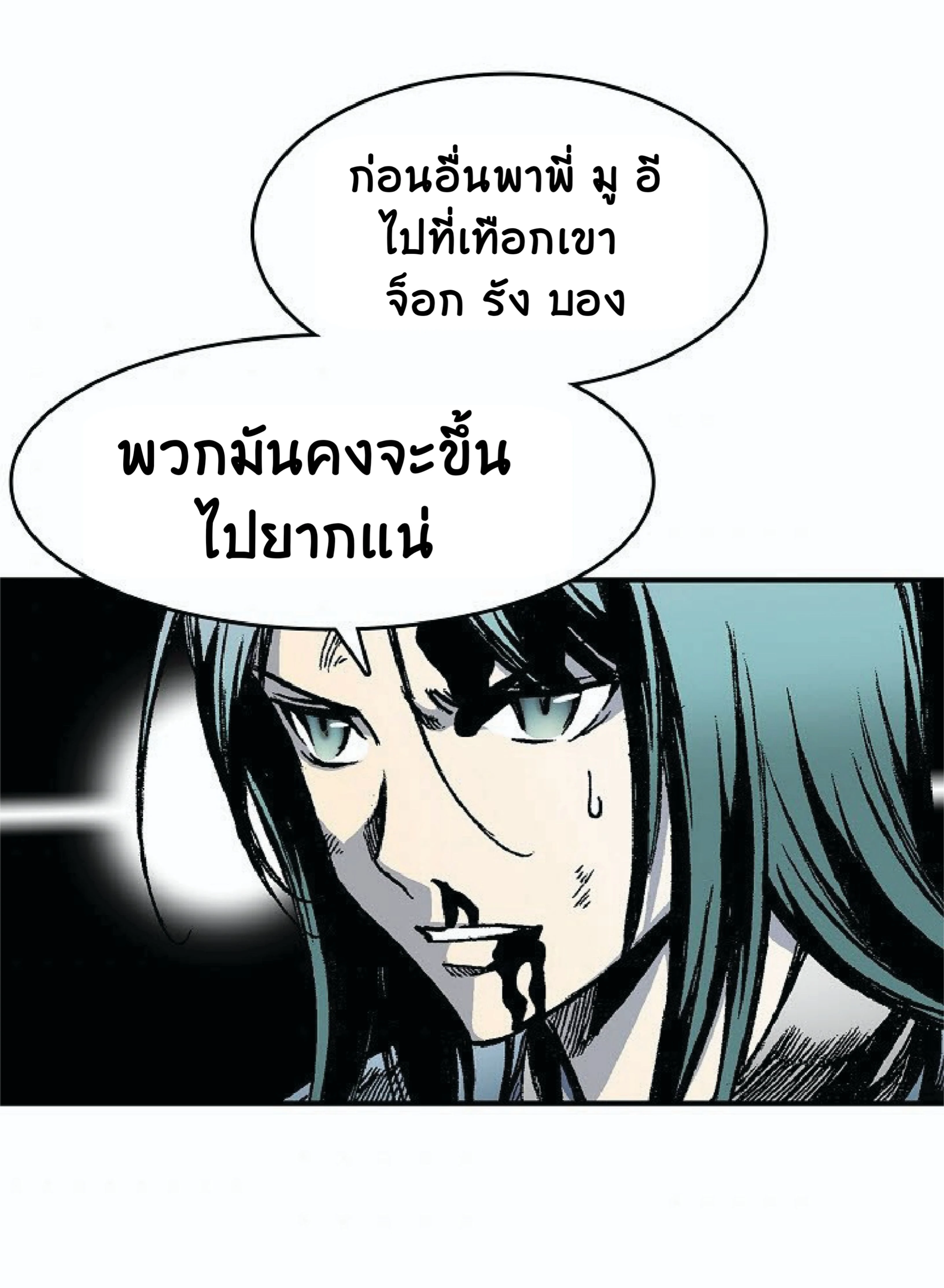 หน้าที่ 43
