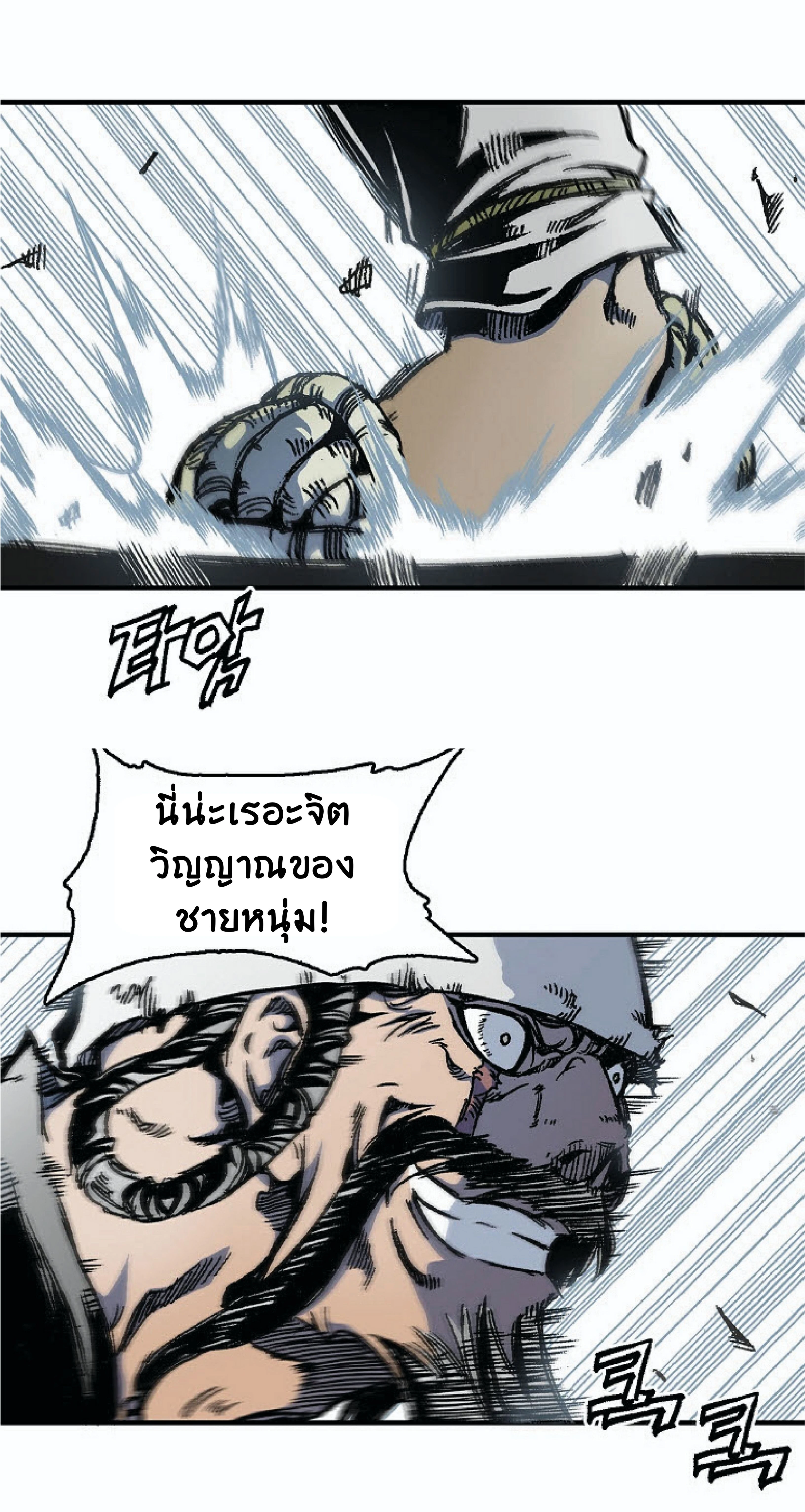 หน้าที่ 50