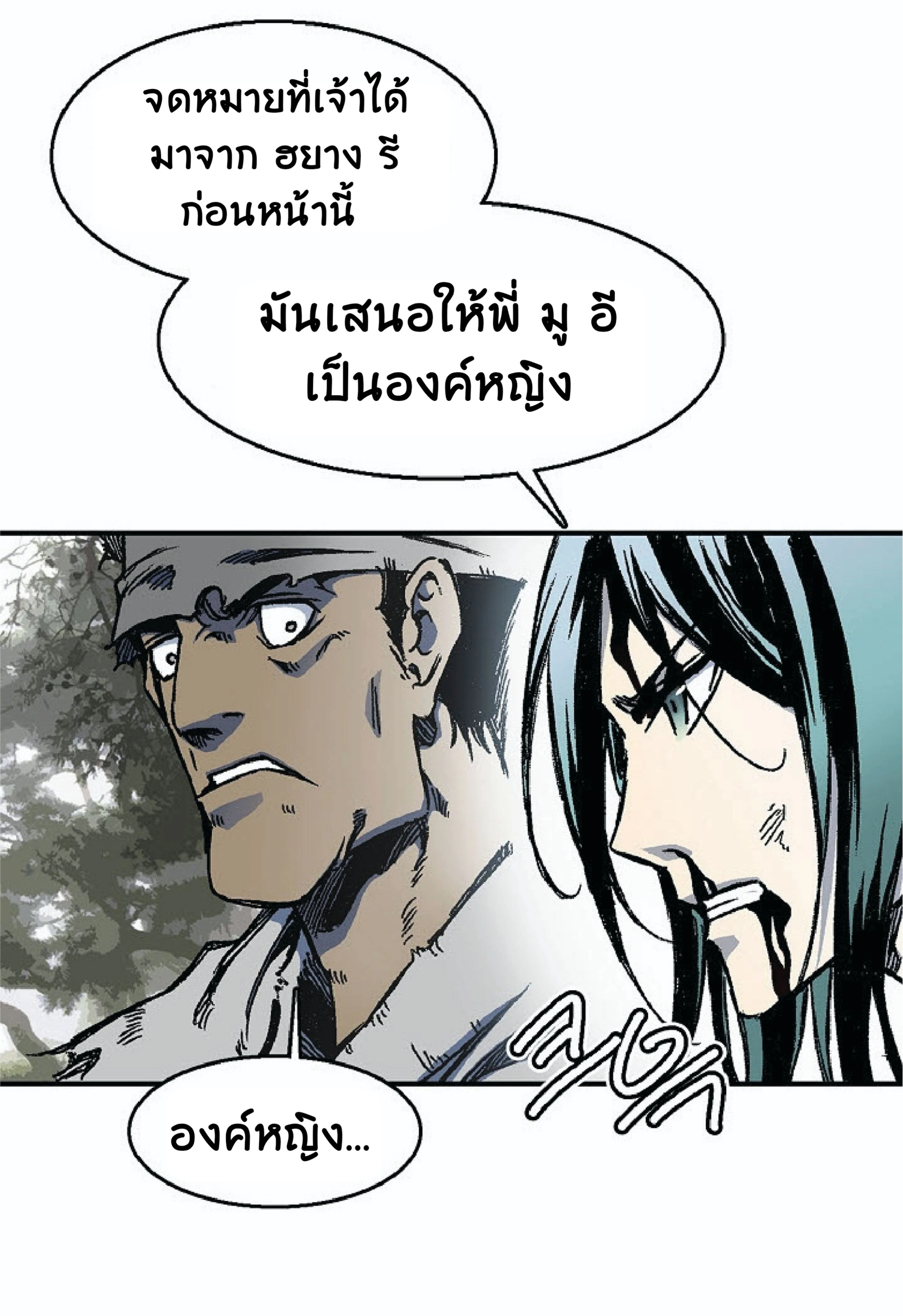 หน้าที่ 42