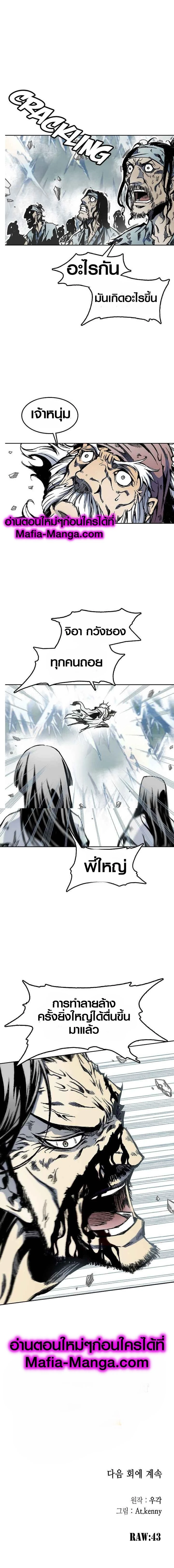 หน้าที่ 18