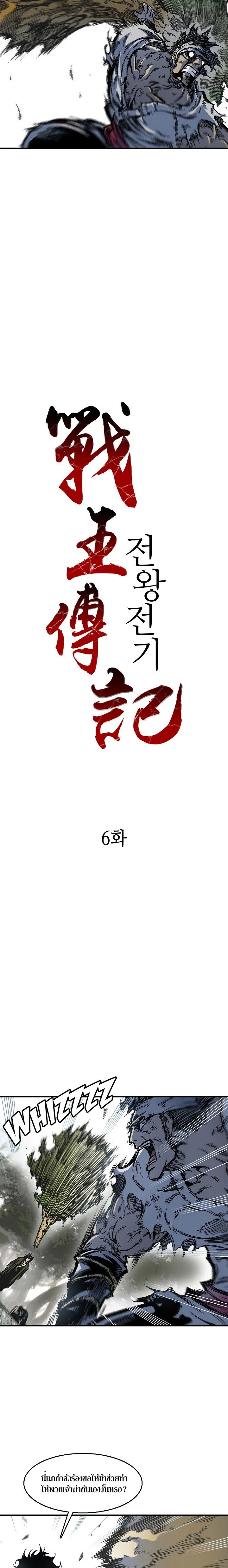 หน้าที่ 2