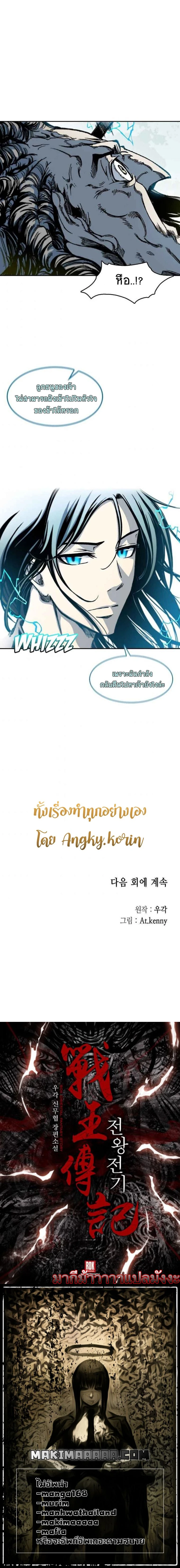 หน้าที่ 18