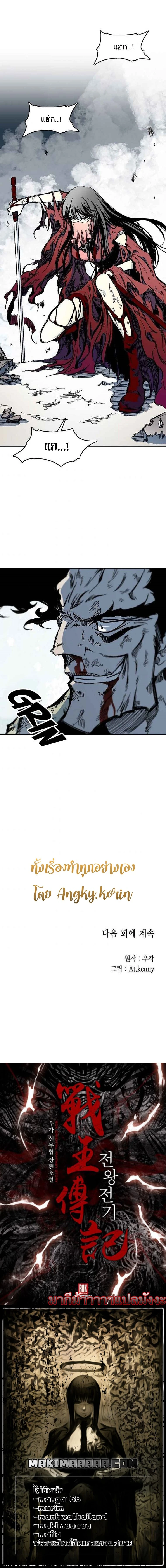 หน้าที่ 18