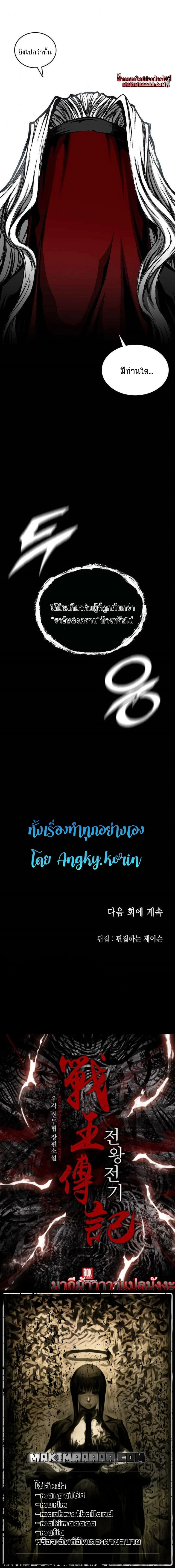 หน้าที่ 18