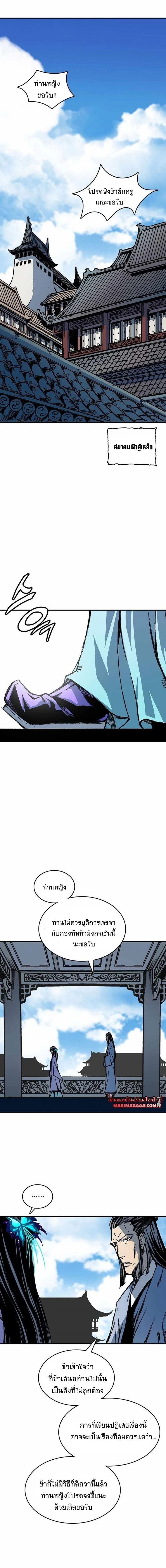 หน้าที่ 16