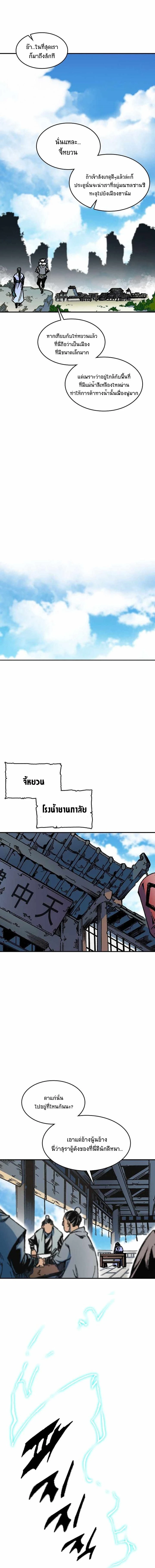หน้าที่ 16