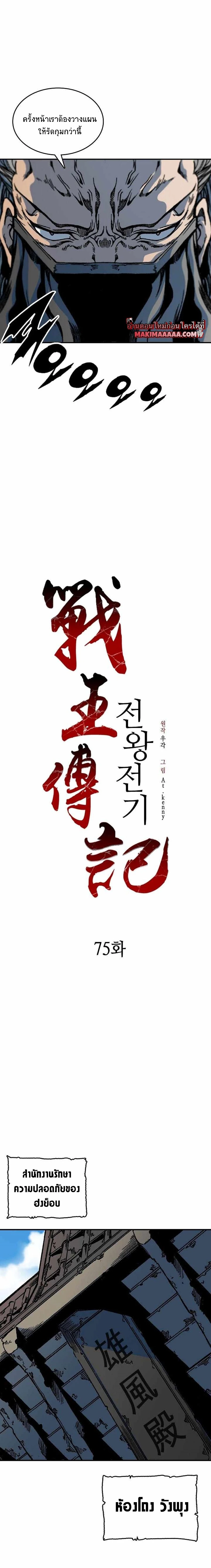 หน้าที่ 5