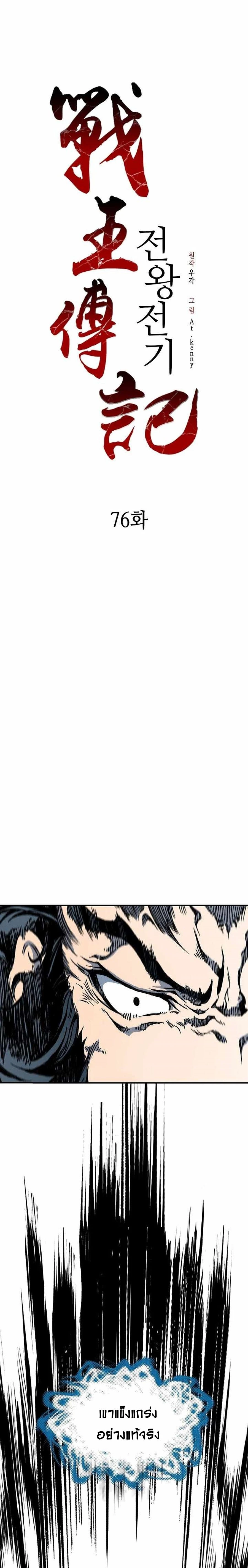 หน้าที่ 6