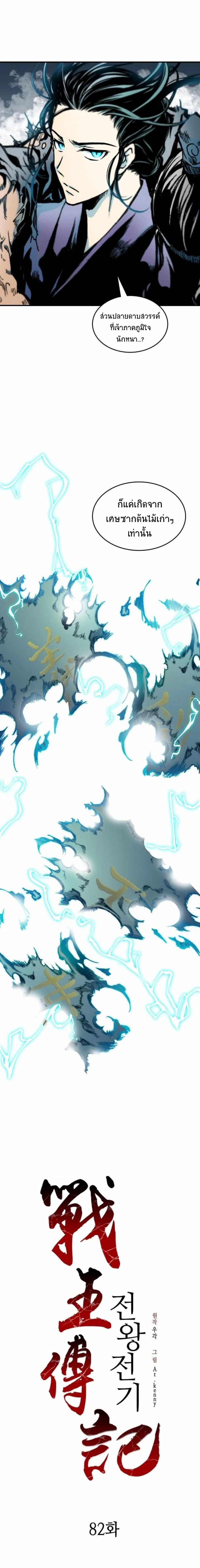 หน้าที่ 15